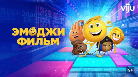 Эмоджи фильм
 2024.04.26 04:22 смотреть онлайн на русском языке в хорошем качестве.
